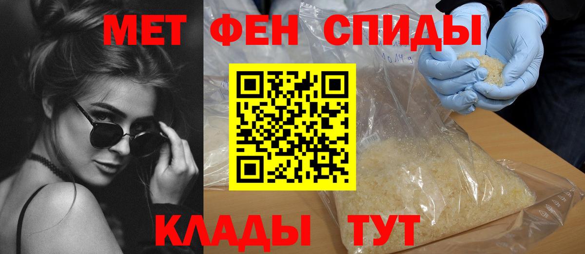 Амфетамин 97%  Amphetamine  Кропоткин  площадка официальный сайт  Вход с VPN 
