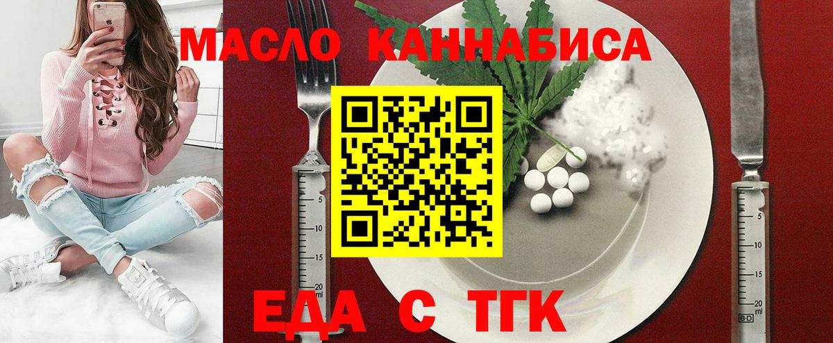 Canna-Cookies конопля  Вход с VPN  Кропоткин 
