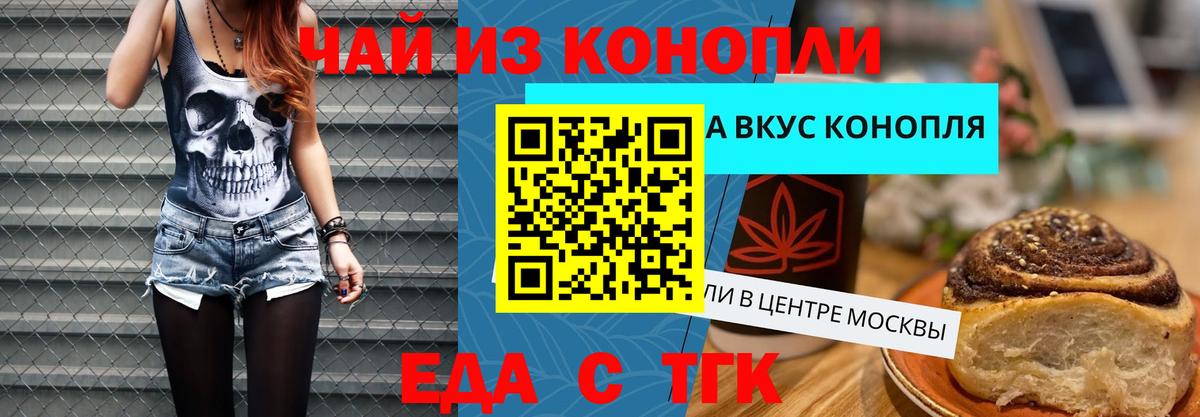 ГАШИШ Кропоткин