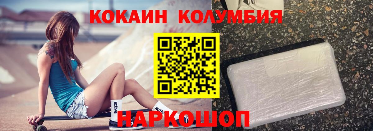 Cocaine Перу Кропоткин