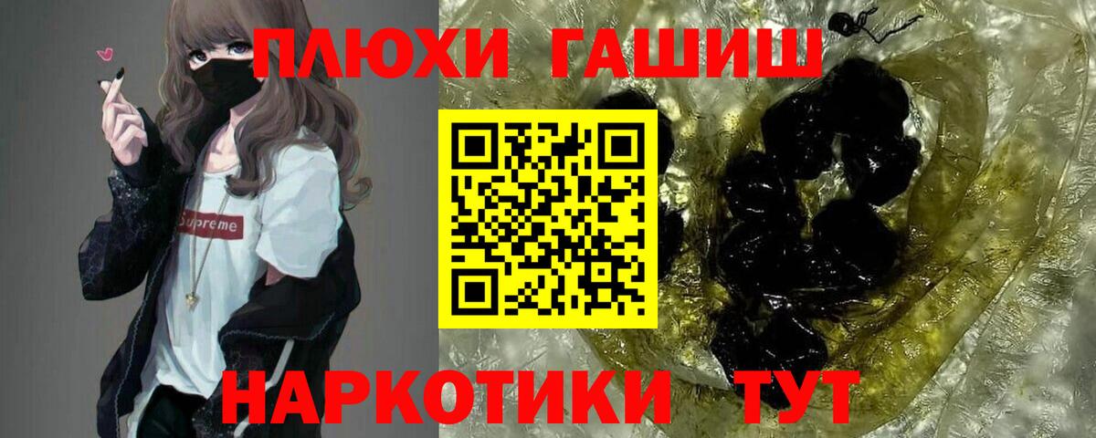 Cocaine  Кропоткин  МДМА  Мефедрон кристаллы  МЕТ  Вход с VPN  Канабис  Гашиш 