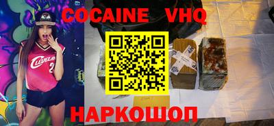 молекула духа Канаш