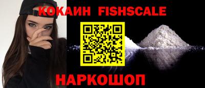 молекула духа Канаш