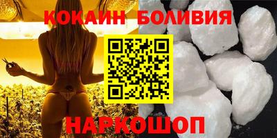 молекула духа Канаш