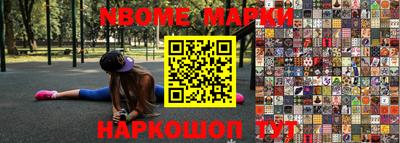 дмт Ирбит