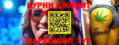 молекула духа Канаш