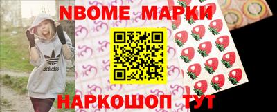 молекула духа Канаш