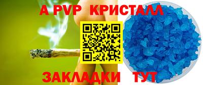 амфетамин Изобильный