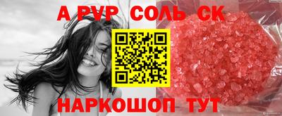 кокс Ипатово