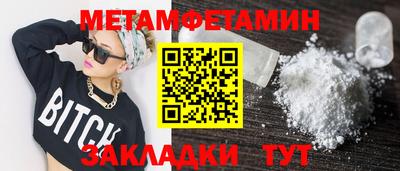 кокс Ипатово