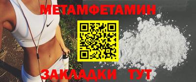 амфетамин Изобильный