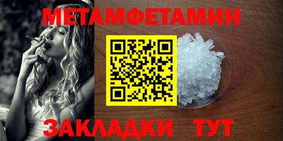 амфетамин Изобильный
