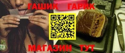 амфетамин Изобильный