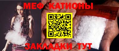 кокс Ипатово