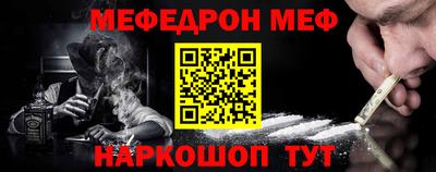 дмт Ирбит