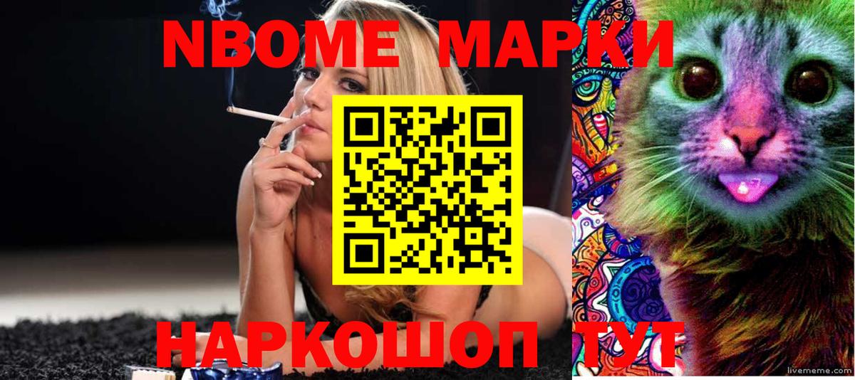 Кропоткин  ЛСД экстази ecstasy  LSD-25 экстази кислота  Вход с VPN 