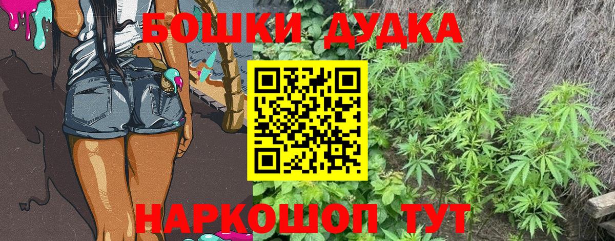Каннабис планчик  Вход с VPN  Конопля LSD WEED  Конопля ГИДРОПОН  Кропоткин  Бошки марихуана планчик 